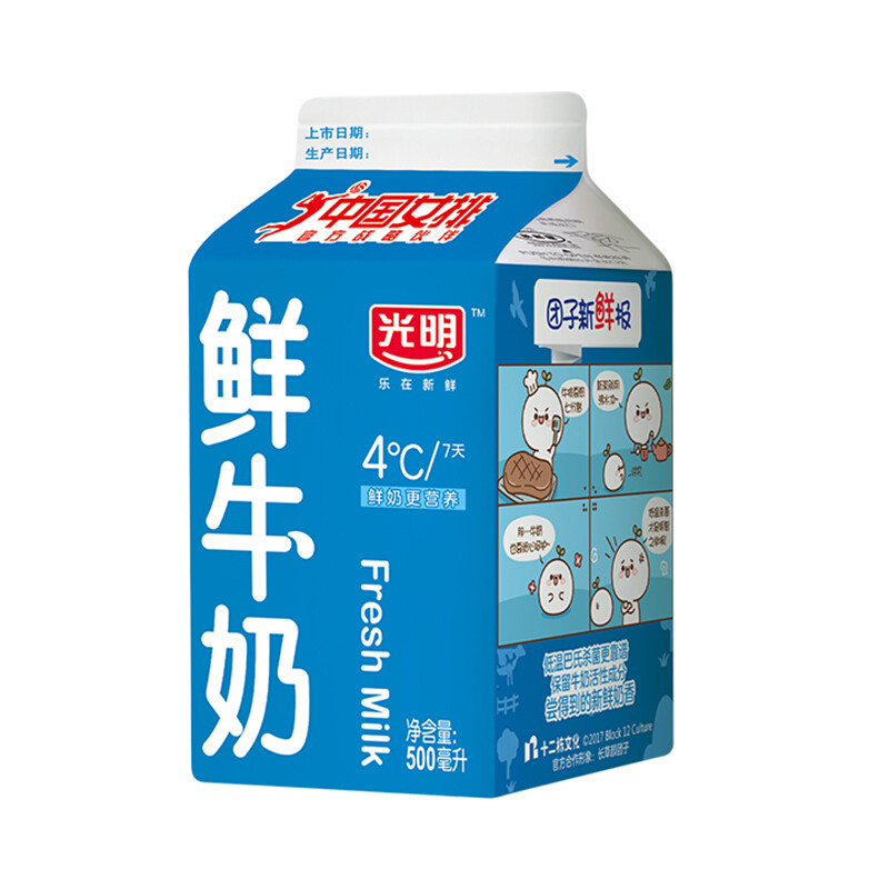 普通鲜牛奶