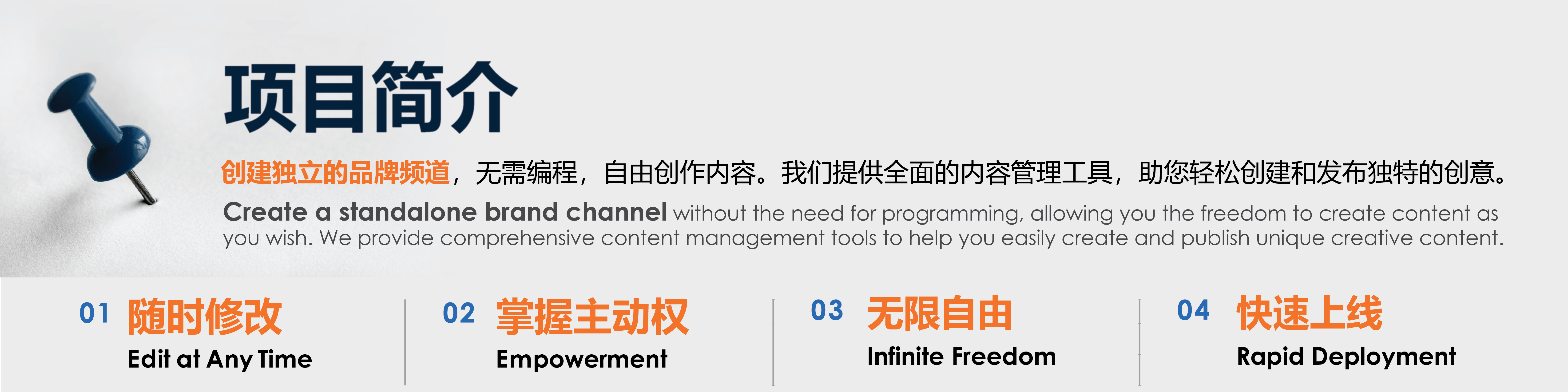 我们的优势 （Our advantages）
