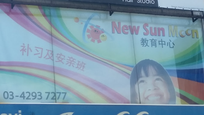 New Sun Moon Kindergarten, Ampang