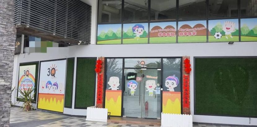 3Q Signature Atmosphere, Seri Kembangan