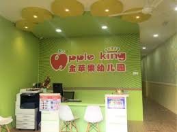 Apple King, Ascotte Boulevard, Semenyih