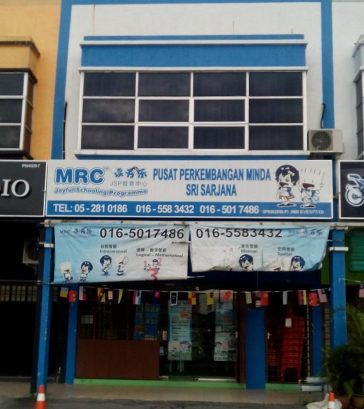 JSP First Garden Sri Sarjana Ipoh (Pusat Perkembangan Minda Sri Sarjana)