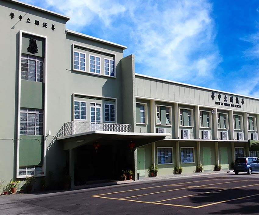 SEKOLAH MENENGAH PHOR TAY PERSENDIRIAN