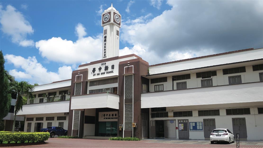 SEKOLAH MENENGAH JIT SIN (PERSENDIRIAN)