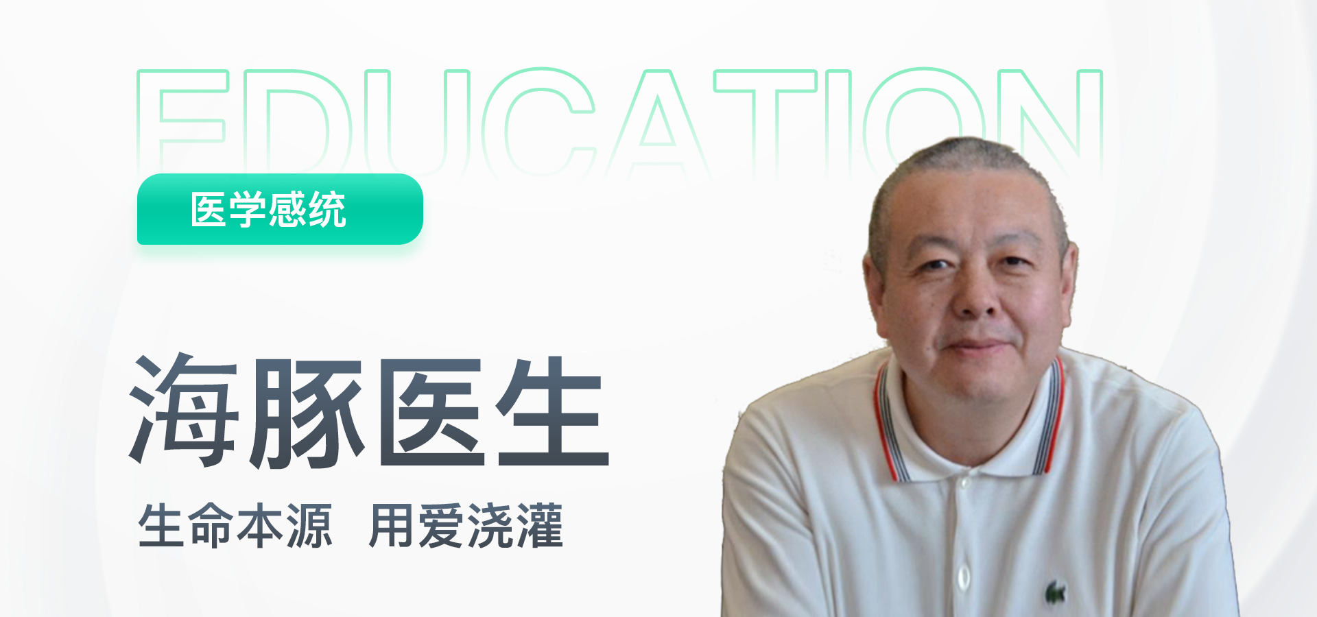 4 医学感统测评师认证培训