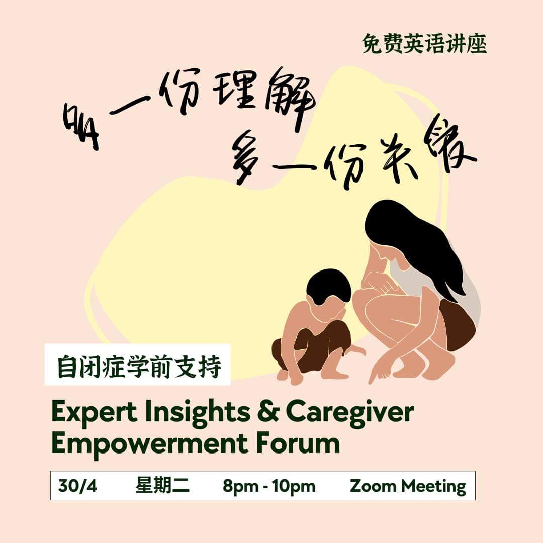 为什么最好的干预从家庭开始。