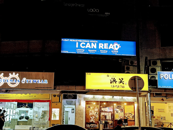 I Can Read, Sri Hartamas (Kuala Lumpur)