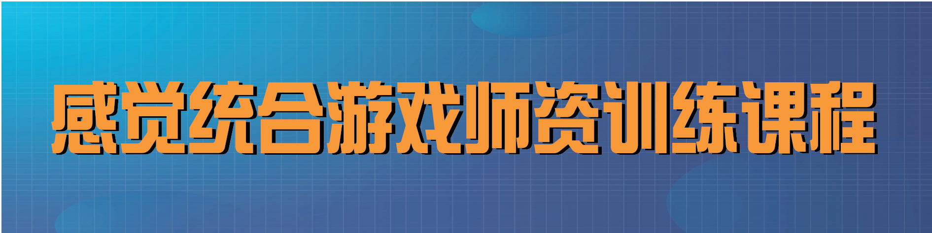 范老师_工作室