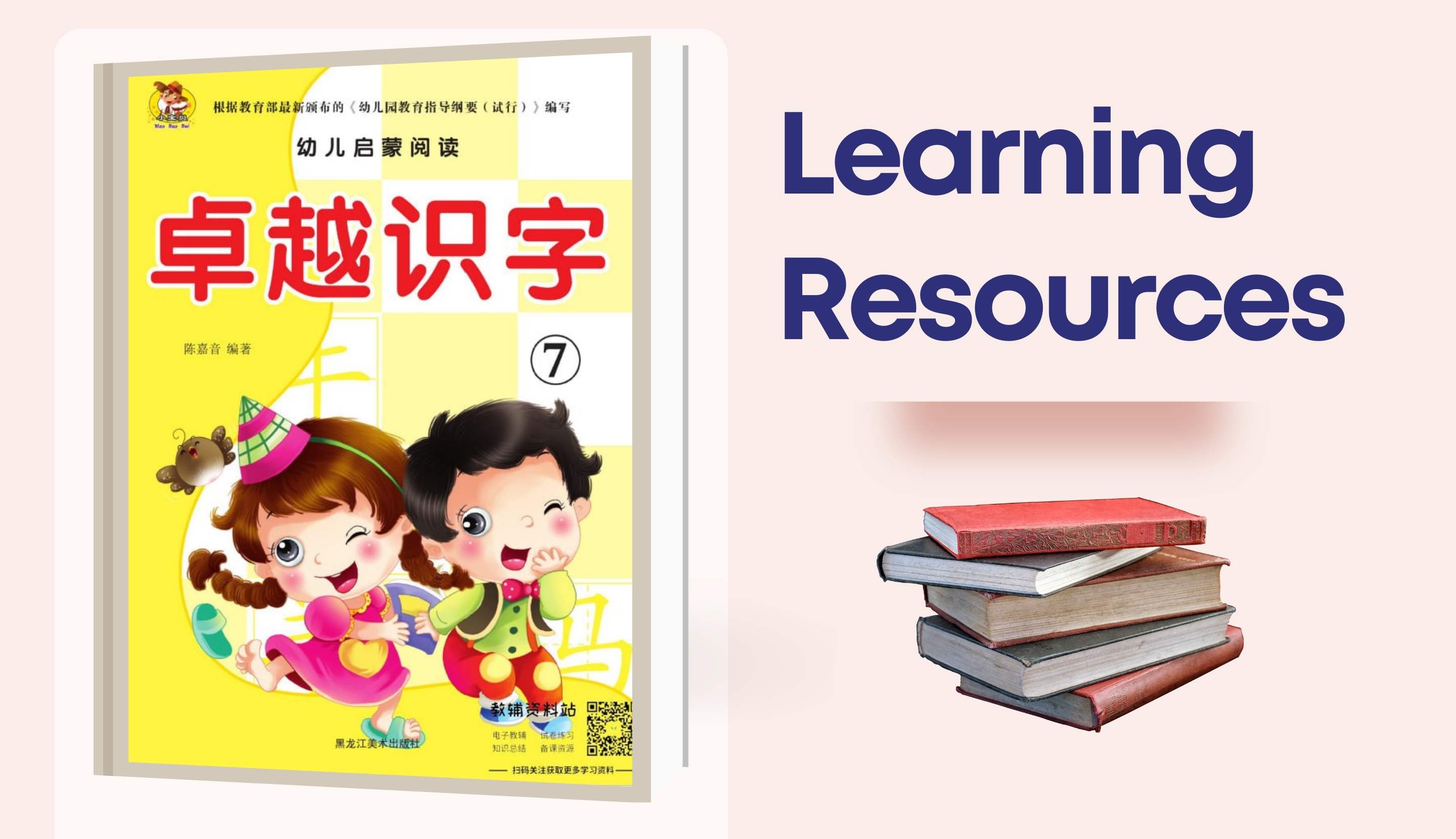 F04- Learn Addition.png