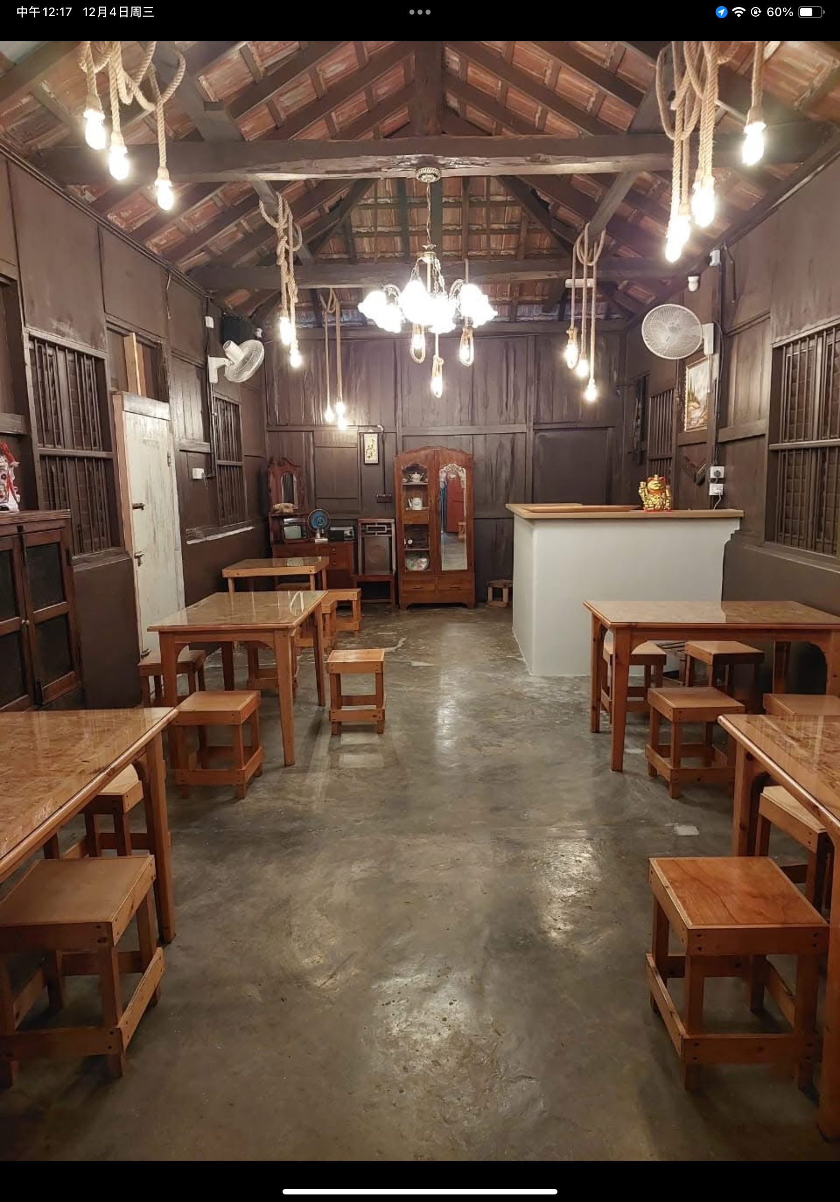 Rumah Kayu 三号厝