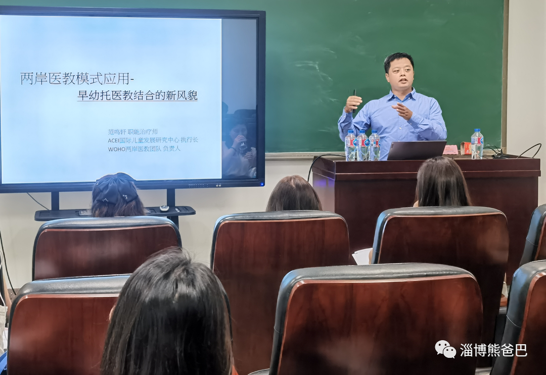研讨交流丨两岸医教双师人才成长研讨会于清华大学顺利举办!