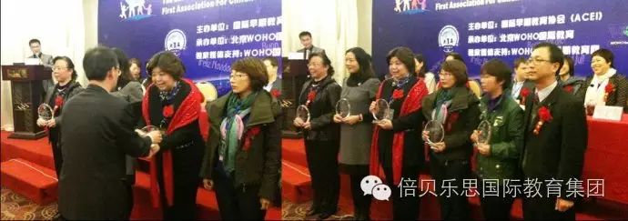 才能教育主动学习法 — 第二届WOHO国际早期教育经营论坛