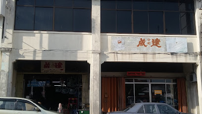 Kean Seng Machinery (PG) Sdn Bhd