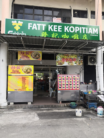 Fatt Kee Kopitiam
