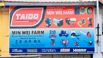 MANVIN AGRICULTURAL SDN BHD / MIN WEI FARM (MW MIN WEI FARM CARE)