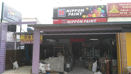 Guan Tai Hardware Trading