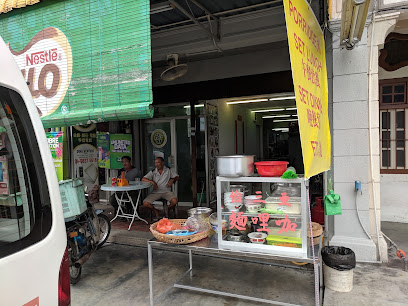 榕茶室 Rong Kopitiam