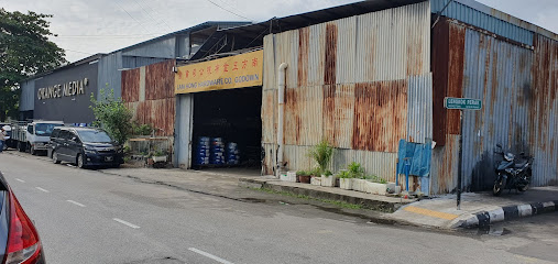 Lam Hong Hardware Co.Godown