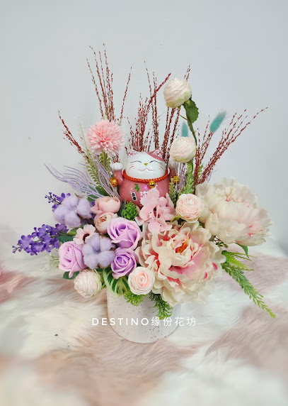 缘份花坊Destino floral art &gift