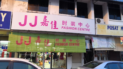 嘉佳時裝中心