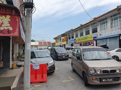 Pasaraya Ekonomi Island Bm