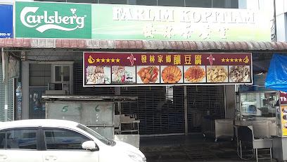 发林茶餐室Farlim Kopitiam