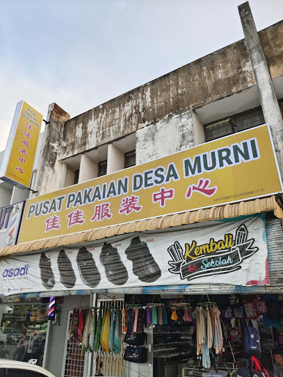 PUSAT PAKAIAN DESA MURNI