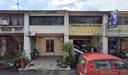 SS Hardware & Electrical Trading