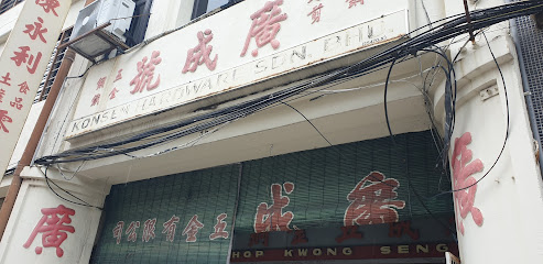 Konsen Hardware Sdn. Bhd
