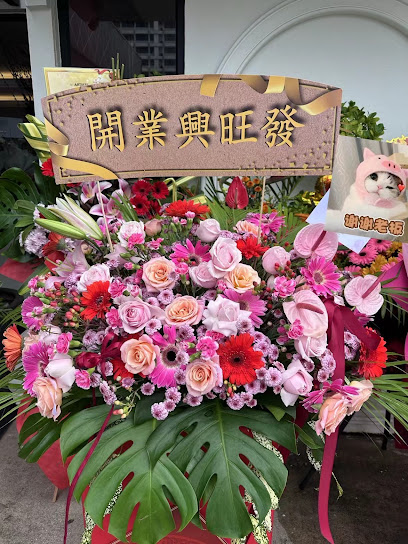 Xiang Florist