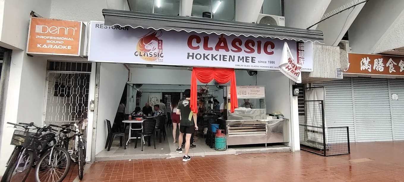 Classic Hokkien Mee (Ah Koo)